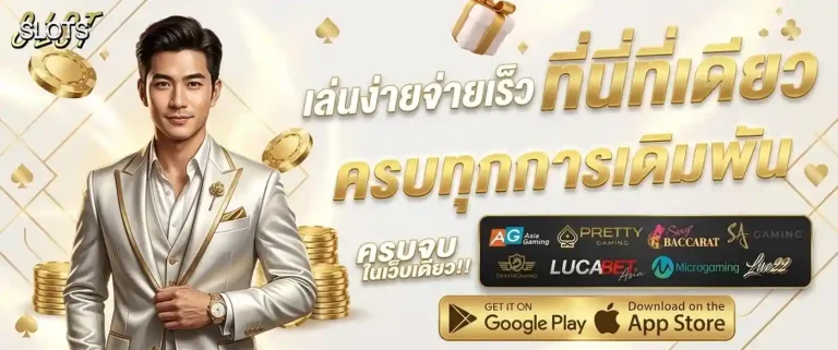 เครดิต ฟรี 30 กด รับ เอง ยืนยัน เบอร์