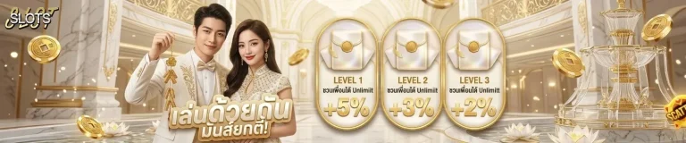 เครดิต ฟรี ล่าสุด 30