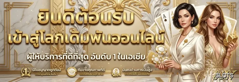 เครดิตฟรี30 กดรับเอง เข้าสู่ระบบ