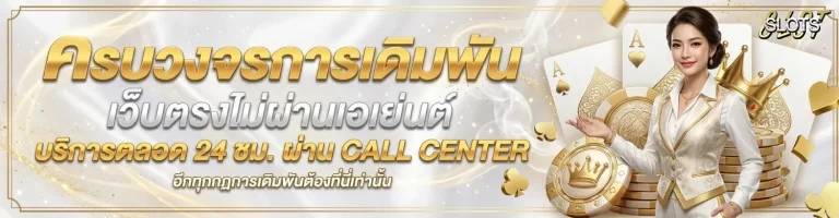 เครดิต ฟรี 30 ทํา ยอด 300 ถอน 150