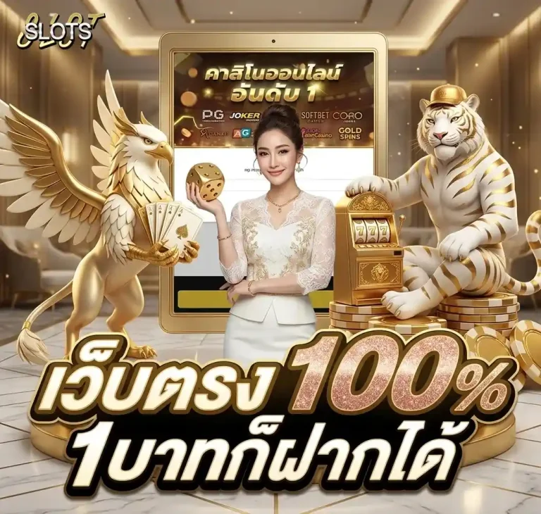 ฟรี เครดิต 30